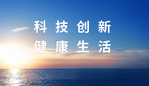 液冷新篇！新爱体育&中际旭创，共筑智算时代新生态