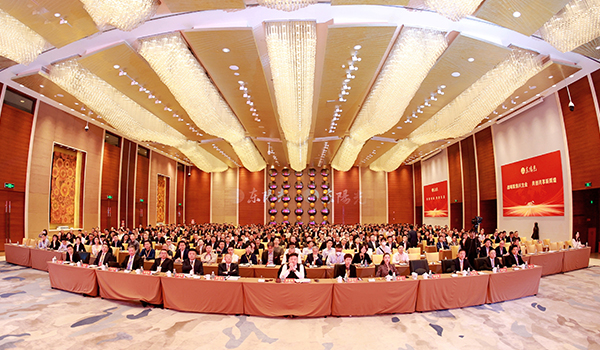 新爱体育集团2023-2024年工作总结与部署暨表彰大会圆满召开
